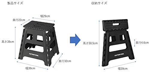 [Exkluzivně pro Amazon.co.jp] Captain Stag (KAPITÁN STAG) Skládací stupínek, Velký, Černý, UW-1513