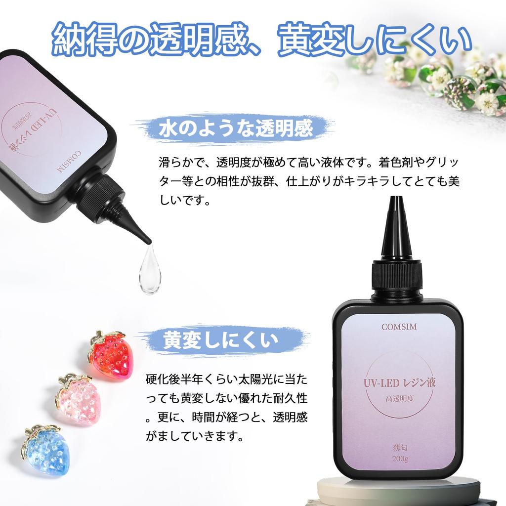 COMSIM UV Resin 600G Large High Rapid Hard DIY Handmade Light Hypoallergenic Liquid, UV/LED Compatible, Capacity, Refill, Transparency, Curing, Type,