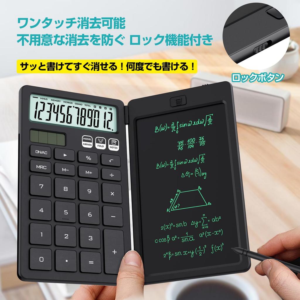 NEWYES Elektroninis užrašų bloknotas su saulės energija įkraunamu skaitmeniniu popieriumi 12 Lengvas iki 6 Kompaktiškas skaitmeninis juodam skaičiuotuvui, Įkraunamas, Sulankstomas, Ištrinamas vienu paspaudimu,