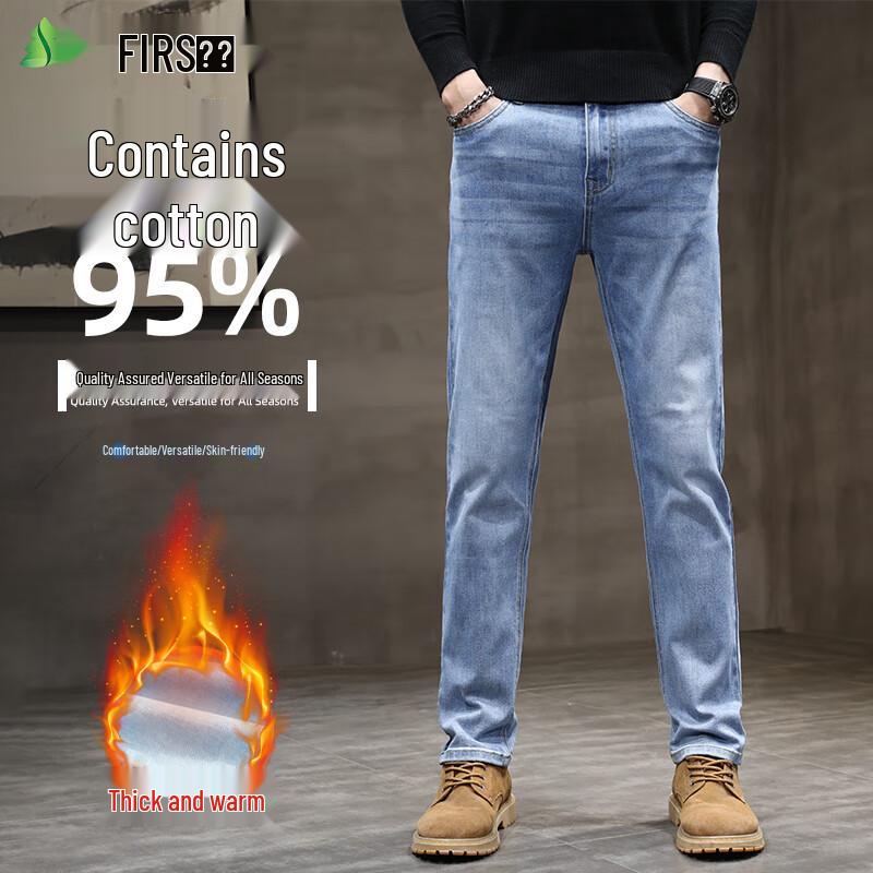 FIRS Men's Straight Leg 95% Cotton Stretch Denim Jeans