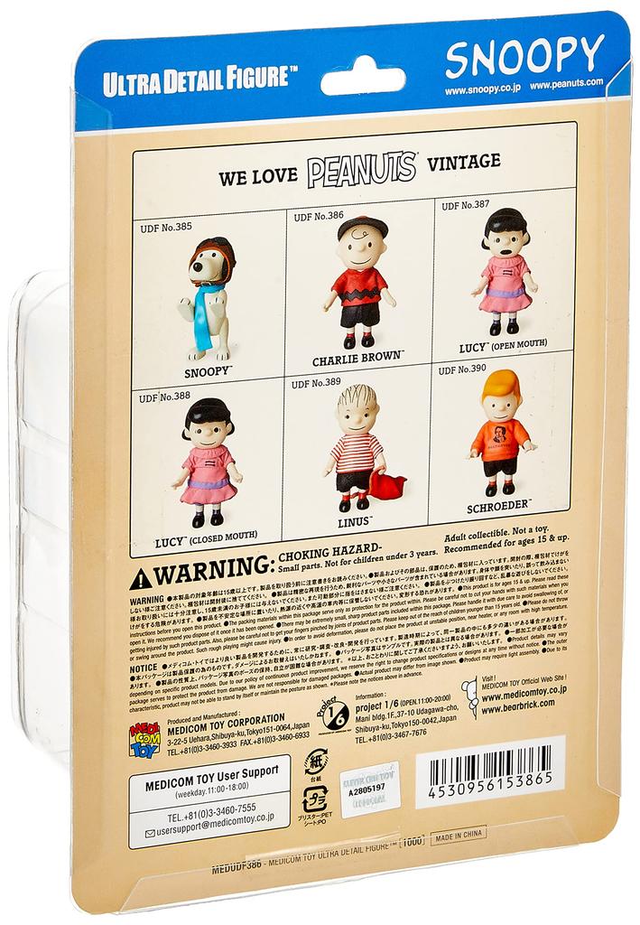 UDF Ultra Detail Figure No. 386 Peanuts Vintage Version Charlie Brown, approximately 70mm tall, pre-painted, finished figure