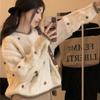 Women's Autumn Lazy Style Color-Block Sweater Loose Versatile Short Designer Long-Sleeve Knit Top