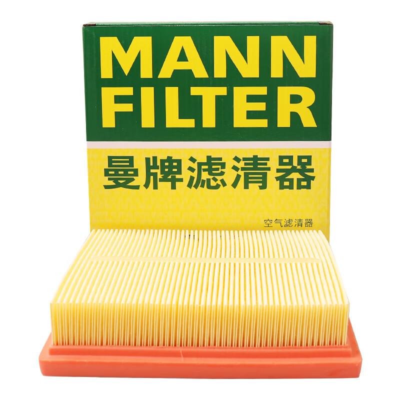 

For LEXUS UX 2.0 M20A-FXS TOYOTA C-HR Corolla 2.0 Yaris 1.5 17801F2020 17801-24040 MANNFILTER C18026 / C18021 Air Filter CA12654