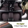 Car Floor Mats For Jaguar F-Pace F-Type 2012-2023 I-Pace 2018-2022 Flash Mat Leather Custom Foot Pads Automobile Carpet Cover