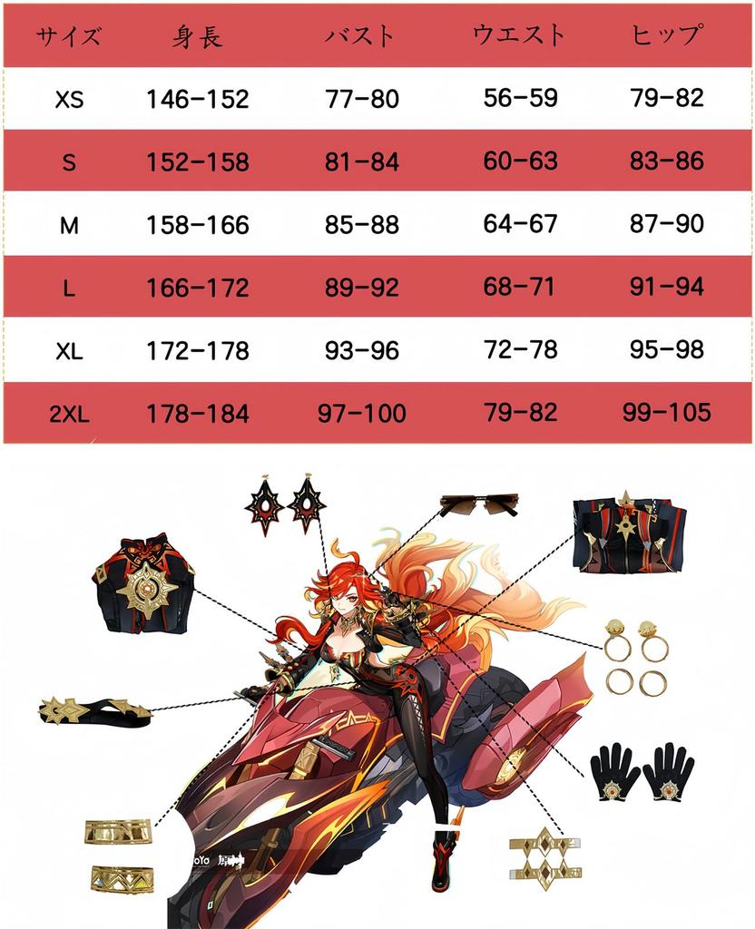 [NOKIJP] Genshin Impact Cosplay Marvica Cosplay Costume, Genshin Impact Flame God Hatchet (Marvica, XS)
