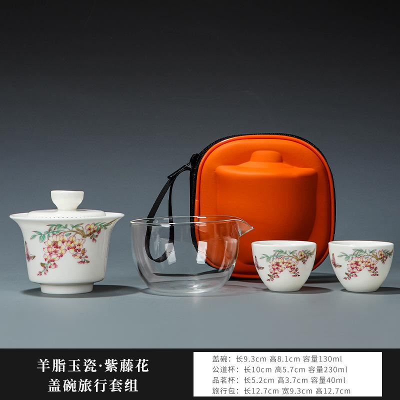 All-porcelain filter cover bowl portable travel tea set Kuaike cup two cups of ceramic brewed tea outdoor travel souvenir