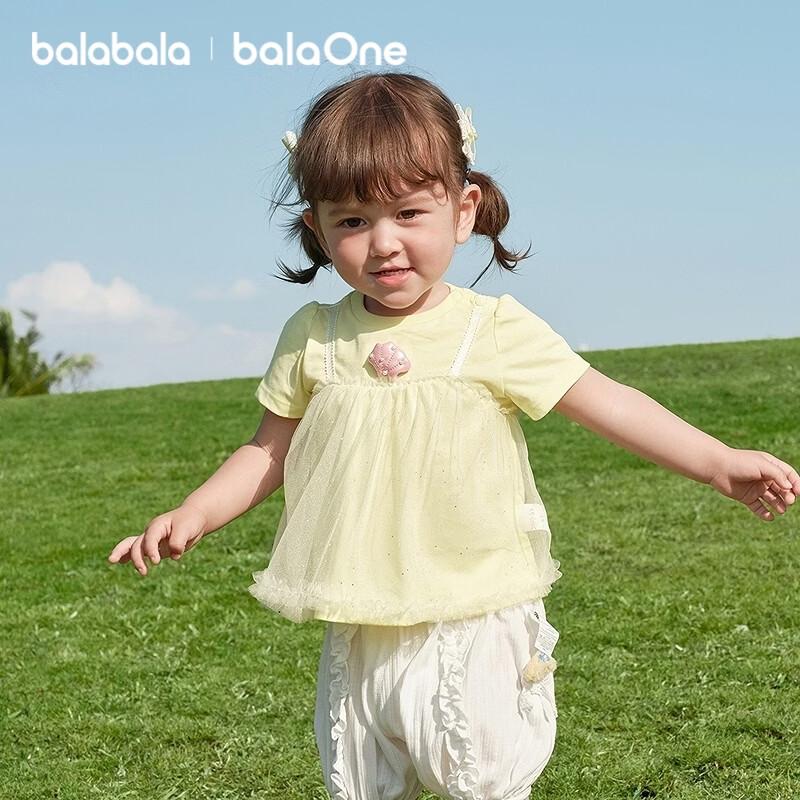 Повседневное сетчатое платье-юбка для девочки Balabala 110