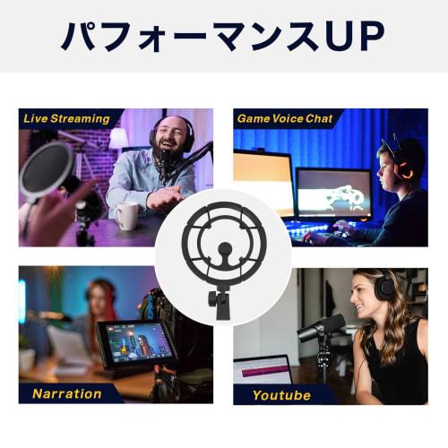 SPEATLE Shock Mount for Blue Yeti and Yeti X Microphones, Metal, Black