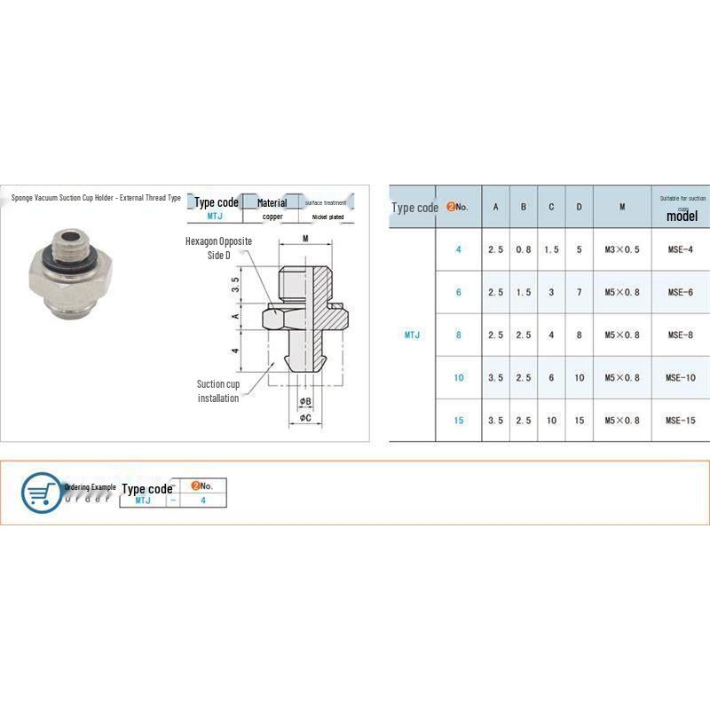 Shanglong Sponge Suction Cup Holder - Male Thread MTJ-4, MTJ-6, MTJ-8, MTJ-10, MTJ-15