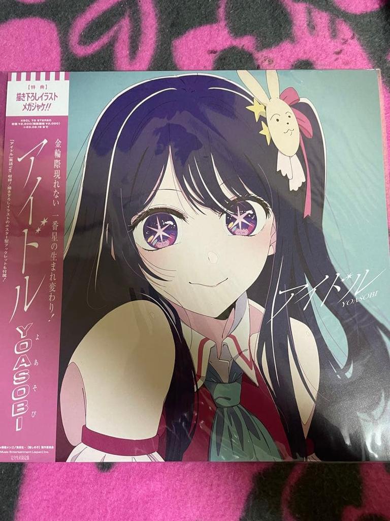 [USED] Idol YOASOBI CD