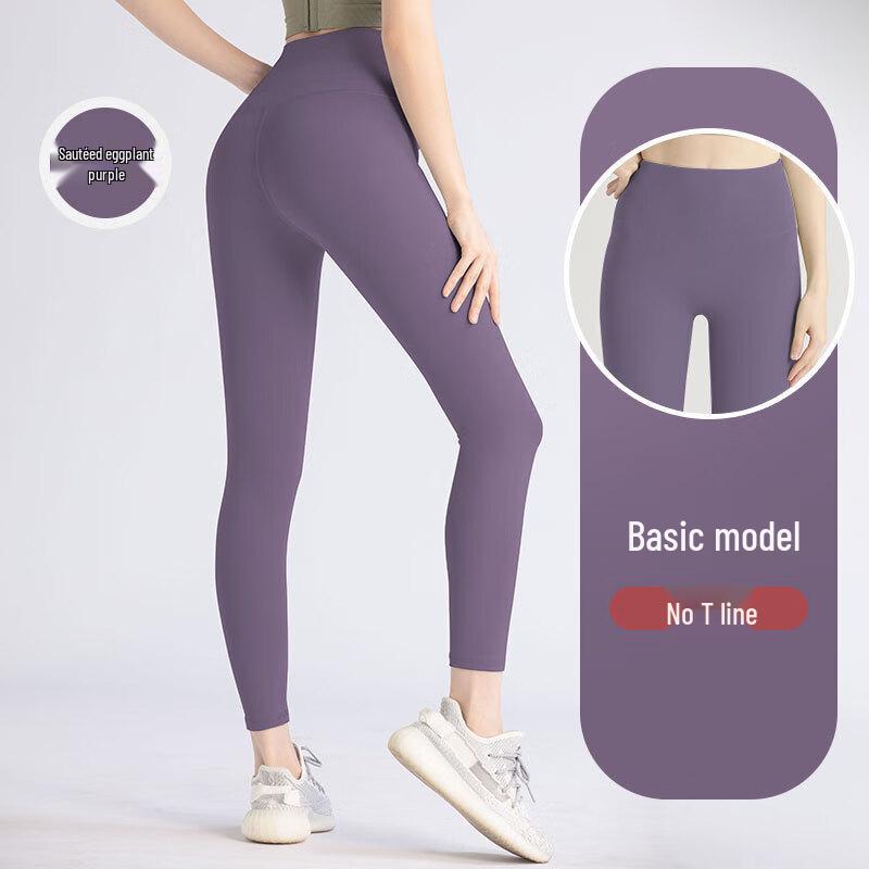 Baichendao Seamless High-Waist Yoga Pants M