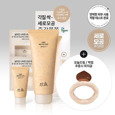Cattail Balm Clean Exfoliating Pore Pack 100ml (15ml + 4 Pore Pads) Special
