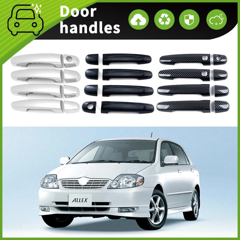 01-06 Toyota Allex Door Handle Decorative Anti-Scratch Bowl Accessory