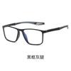 Ultralight Anti-blue Light Presbyopic Eyeglasses TR90 Sport Reading Glasses Women Men Far Sight Optical Eyewear Diopters +0~+4.0