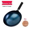 Zhangqiu Handmade Iron Wok