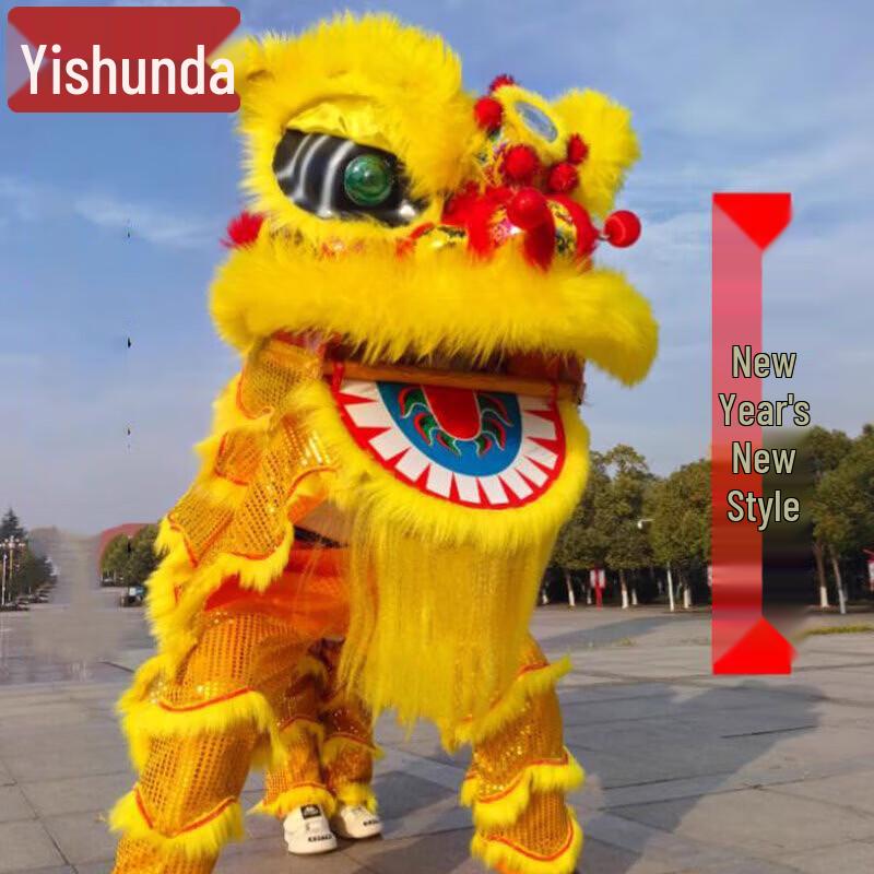 Adult Southern Lion Dance Costume & Props