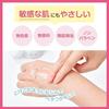 Sukoyaka Sohada Urea Moisturizing Cream Dry Dullness Hyaluronic Acid Ceramide 60g
