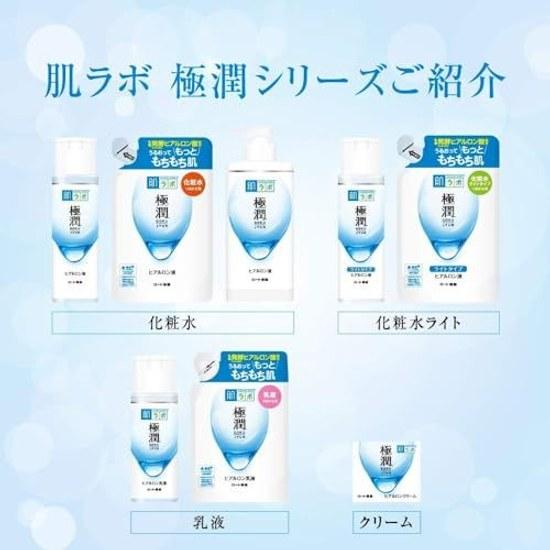 Hada Labo Gokujyun Hyaluronic Lotion Large Capacity Pump Type 400ml + Sachet Included