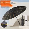 192 Bone Automatic Umbrella Increased thickened Reinforced Men Black Umbrella for Female Students for School