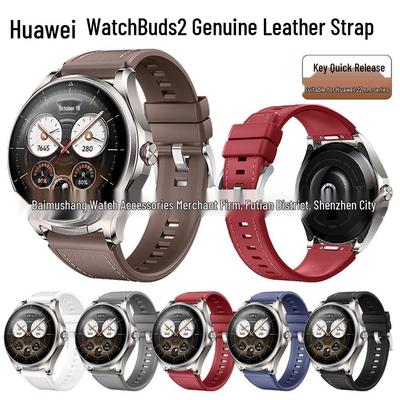 Huawei Watch Buds2 Genuine Leather and Silicone Quick Release Band for Huawei GT6
