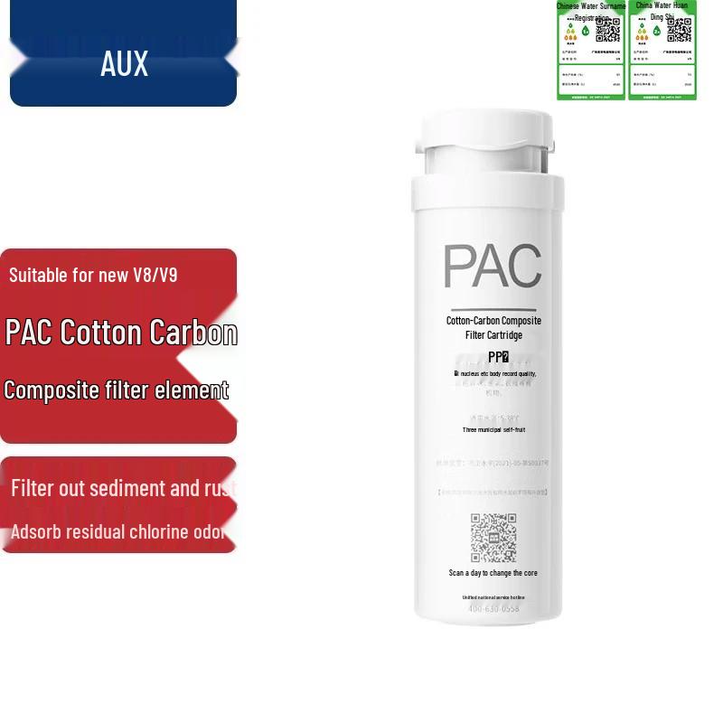 AUX Commercial Water Purifier PAC Composite Filter