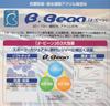 Remocoro Antibacterial and Deodorizing Short Ribbed Sizes and Numeric 20 Japanese-Made Socks, Pattern, 22-24cm, 24-26cm, 26-28cm, 28-30cm (JP, Sizes,