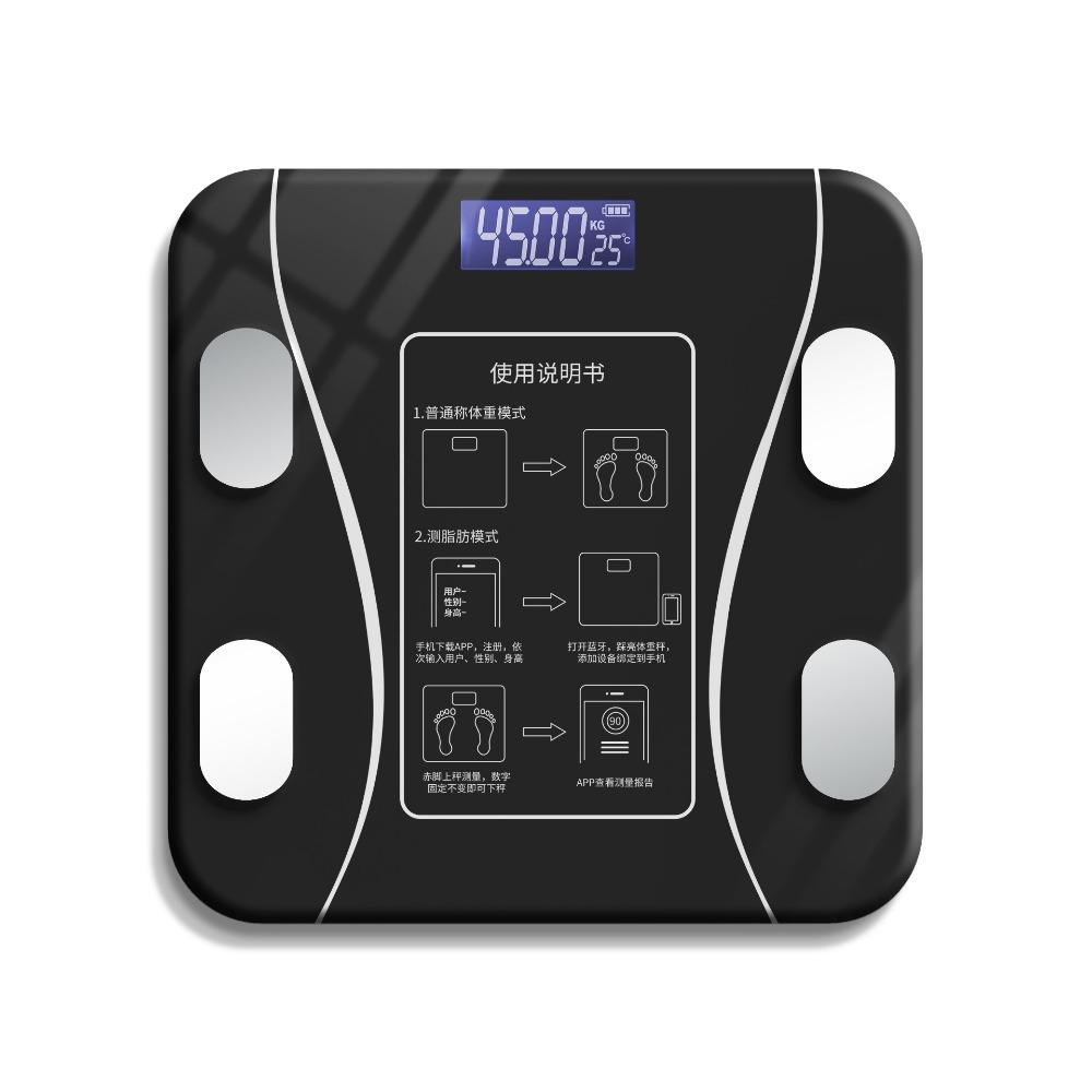 Smart Bluetooth Weighing Electronic Scale Human Charging Simple Household Fat Body Fat Scale