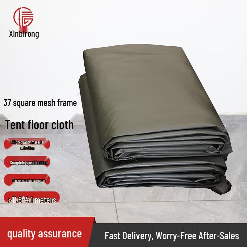 

Irregular 37sqm Frame Tent Groundsheet