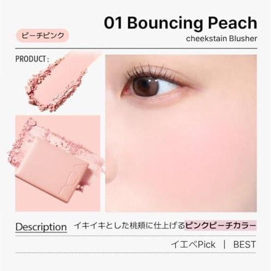 VDL Cheek Stain Blusher 01 Bouncing Peach (a pink color that creates lively peach-like cheeks) Powder Yellow Undertone Blue Poyon Korean Cosmetics