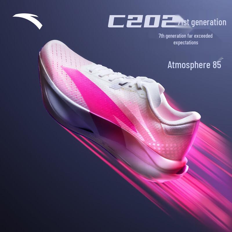 Anta C202 7.0 Men's Carbon Plate Racing Running Shoes