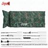 JiYue Tent Inflatable Camouflage Sleeping Mat