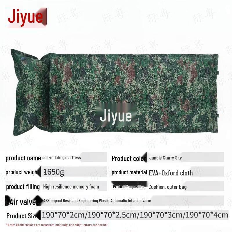 JiYue Tent Inflatable Camouflage Sleeping Mat