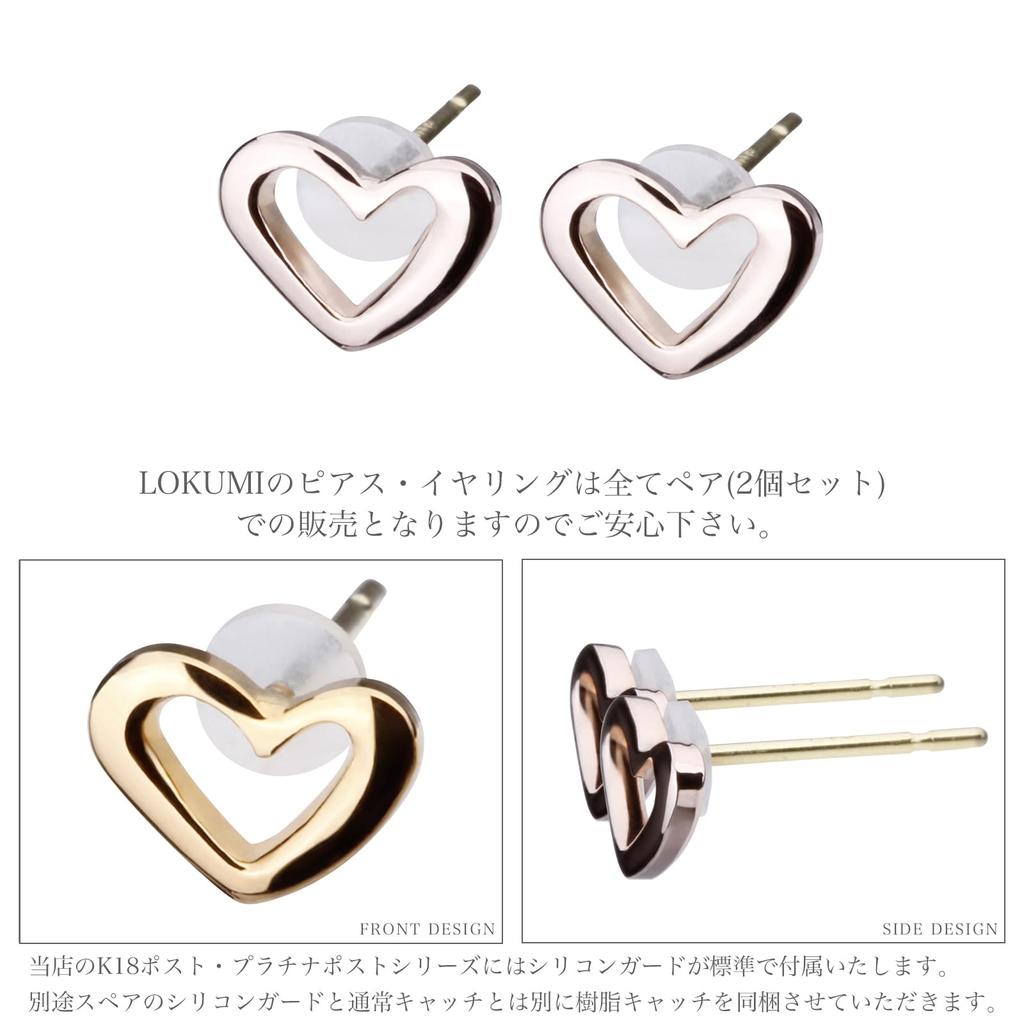 LOKUMI Made in K18 Open Petite Heart Heart Nickel Earrings, Japan, 18K, Post, K18, Hypoallergenic, Heart, Stud, Small, Small, Women's, Simple,