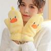 New Cartoon Bag Finger Gloves Hanging Neck Plush Warm Young Autumn and Winter Female Students Cycling Cold-proof Little Yellow Duck