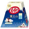 Kit de Presente Chocolate KitKat Sabor Cheesecake de Mirtilo Embalagem Monte Fuji 13 Peças Lanches Pequenos Embalados Individualmente