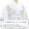 [SAKIKU-EN] Women's Washable Nagajuban (Undergarment for Kimono) - Designed by Kimono Professionals - Crepe Fabric, Assorted Weave Pattern, Includes