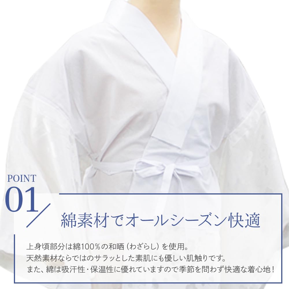 [SAKIKU-EN] Women's Washable Nagajuban (Undergarment for Kimono) - Designed by Kimono Professionals - Crepe Fabric, Assorted Weave Pattern, Includes