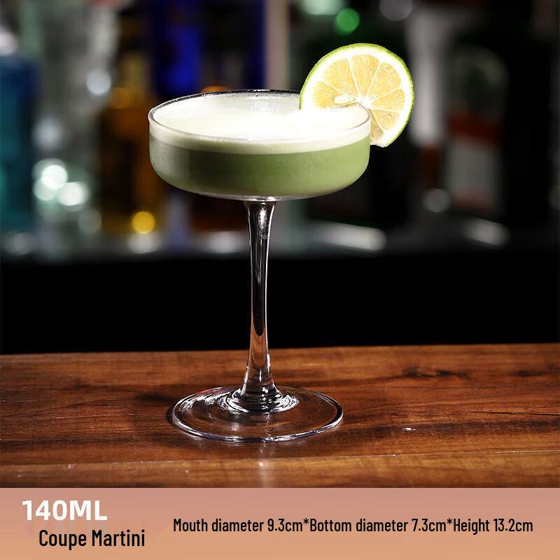 UD Glass Cocktail and Martini Cup 140ml