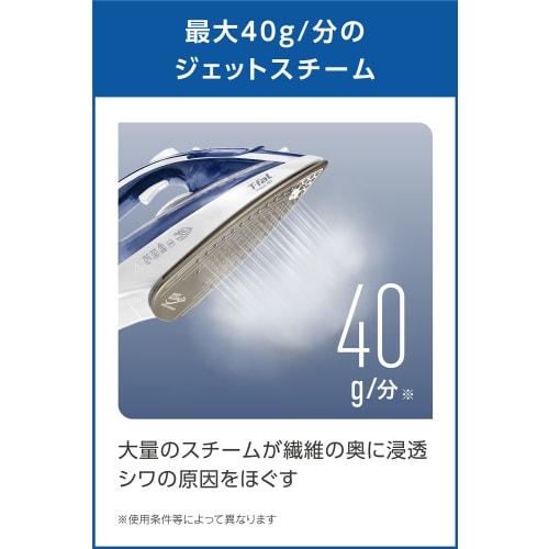 Fier de călcat cu abur Tefal Powerful Steam Max 40g/min "Virtuo 80" cu suprafață ceramică FV1880J0 Albastru