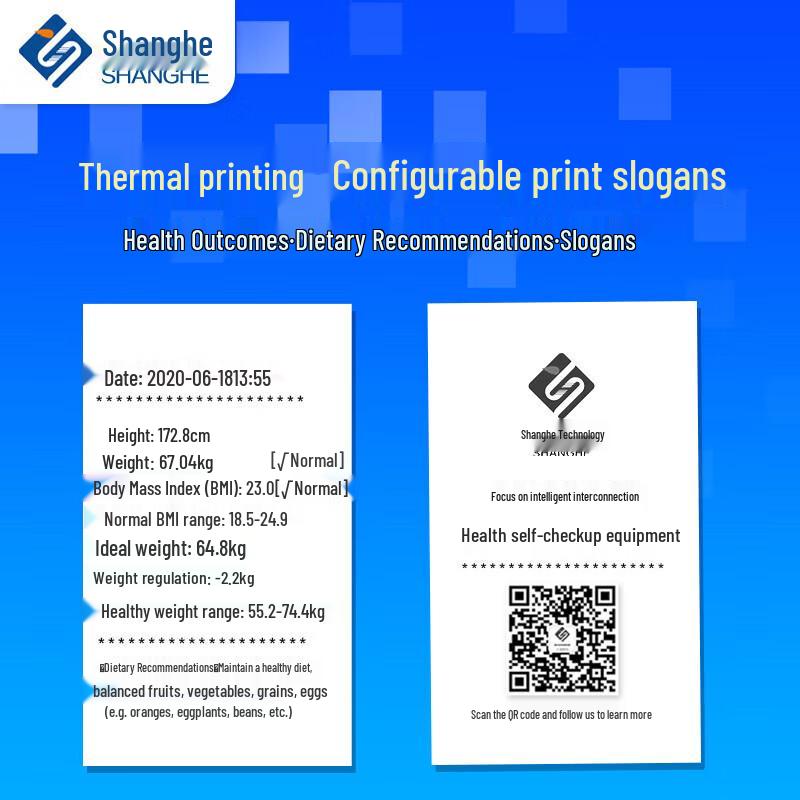 SHANGHE SH-V8 Ultrasonic Height and Weight Scale (CN version)