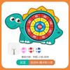 Children'S Dinosaur Tyrannosaurus Rex Throwing Dart Plate Sticky Ball Parent-Child Indoor Puzzle Interactive Baby Toys