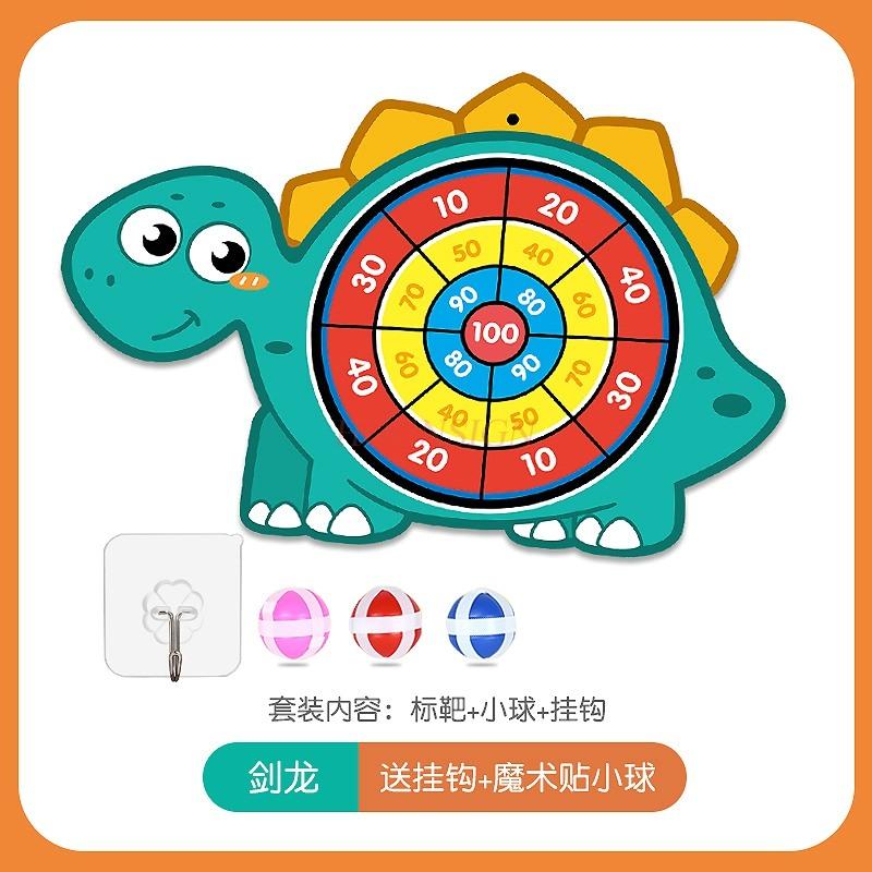 Children'S Dinosaur Tyrannosaurus Rex Throwing Dart Plate Sticky Ball Parent-Child Indoor Puzzle Interactive Baby Toys