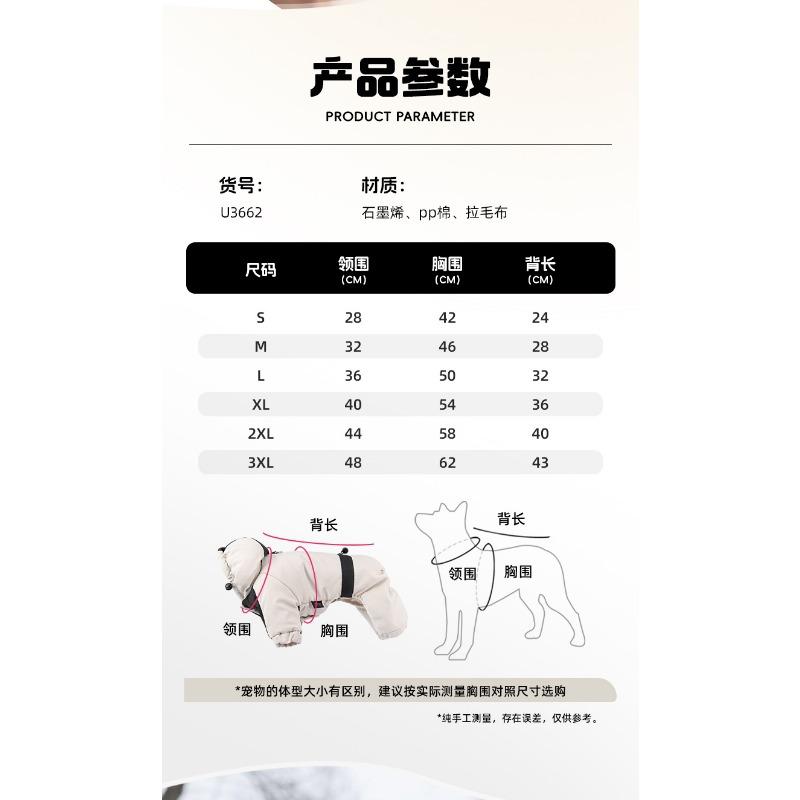 Autumn and Winter New Pet Dog Clothes Teddy Bichon Puppy Outdoor Four-legged Cotton Coat Warm Cotton Clothing Hooded Sweatshirt
