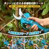 New Rechargeable Pruning Electric Pruning 50mm Connectable to Extension Pole for High Branch Brushless LED Opening Angle Makita 18V Sharp Pruning