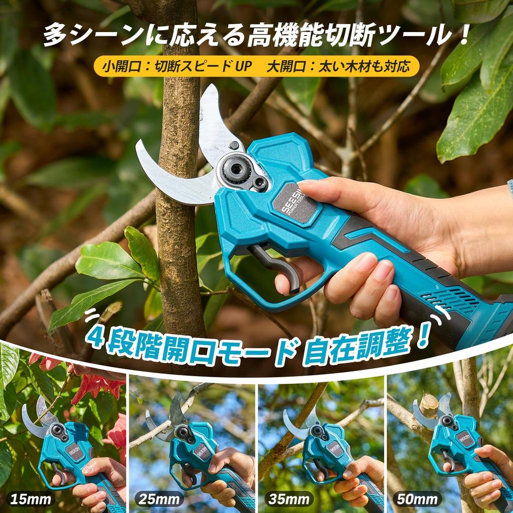 New Rechargeable Pruning Electric Pruning 50mm Connectable to Extension Pole for High Branch Brushless LED Opening Angle Makita 18V Sharp Pruning
