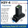 H3Y Series Digital Time Delay Relay