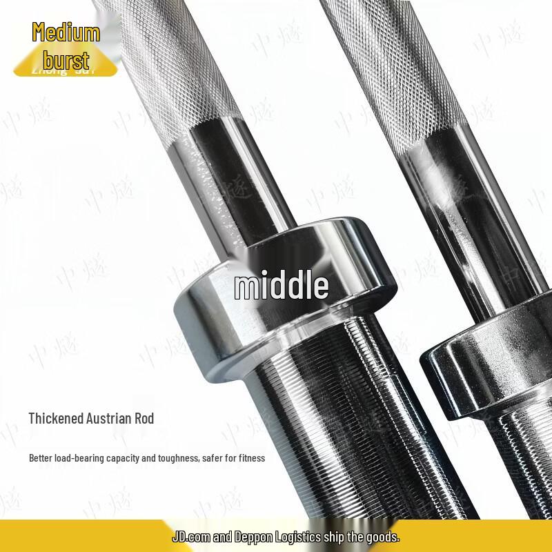 ZhongSui 20KG Adjustable Home Barbell Set