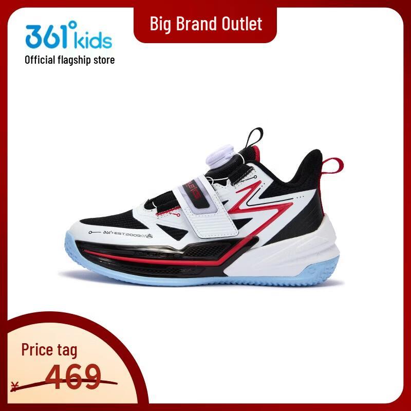 361° Kids Basketball Shoes EUR 35