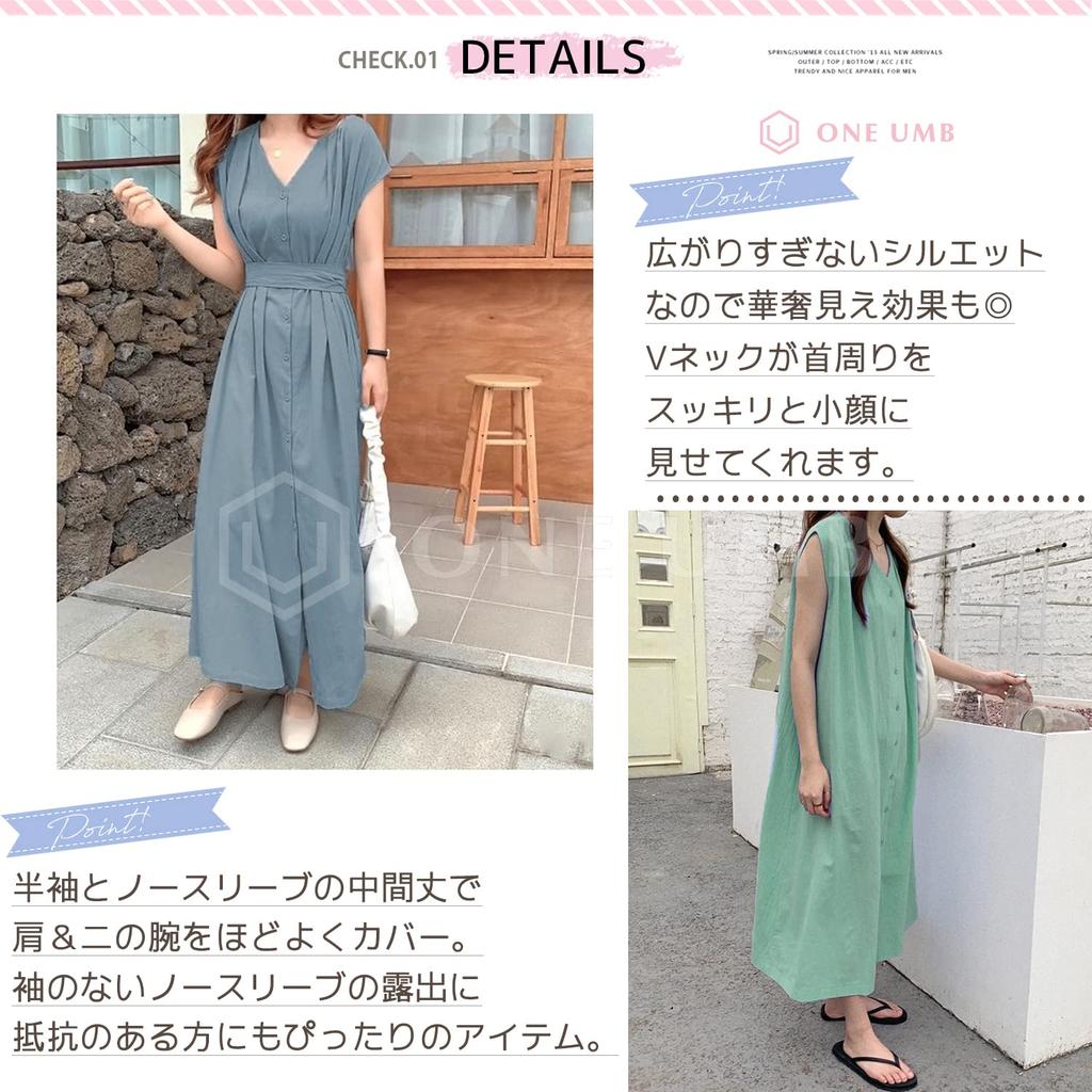 One Ambu Long Dress with Waist French Summer Petite French Sleeve Korean Plus Wedding Casual Black Women's Ribbon, Sleeves, Dress, Elegant, Size,