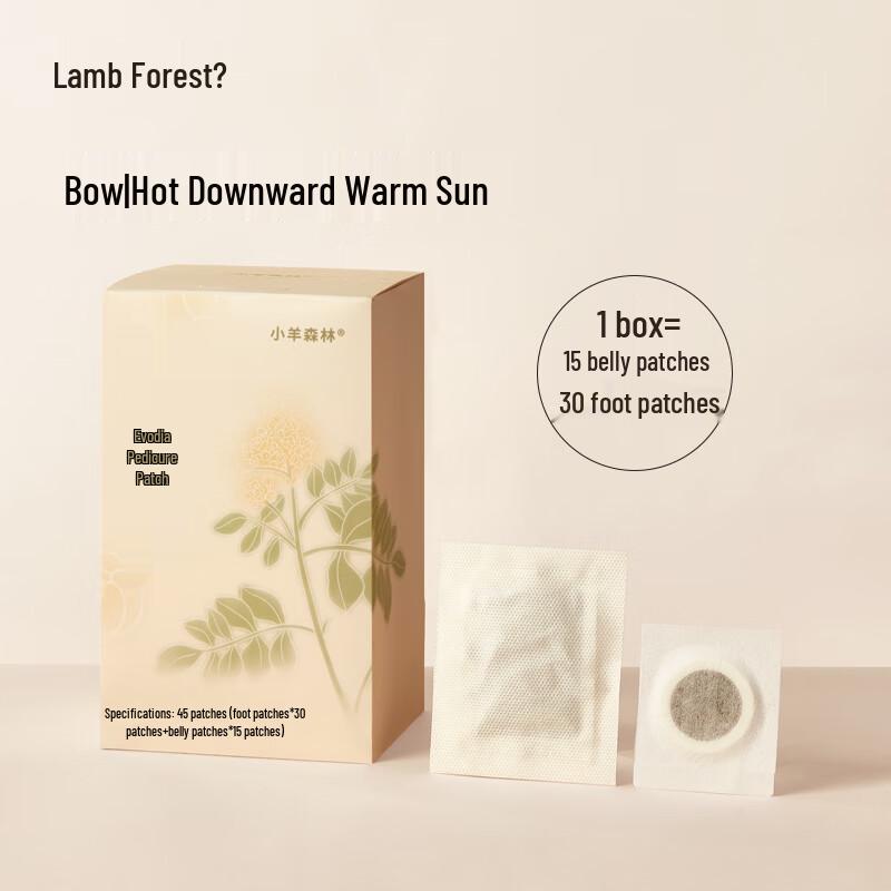 

Little Sheep Forest Herbal Foot & Abdomen Patches